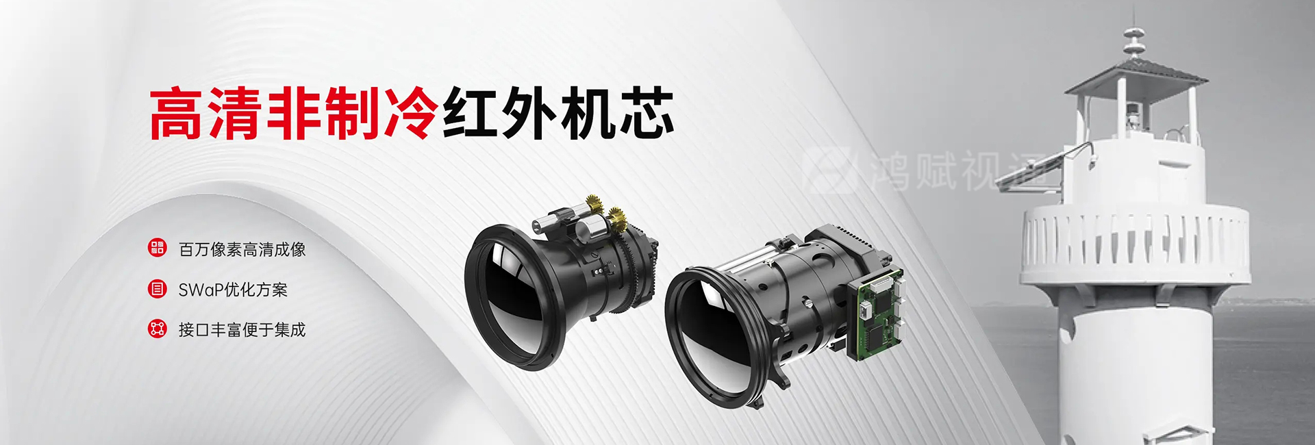 重庆鸿赋视通科技有限公司